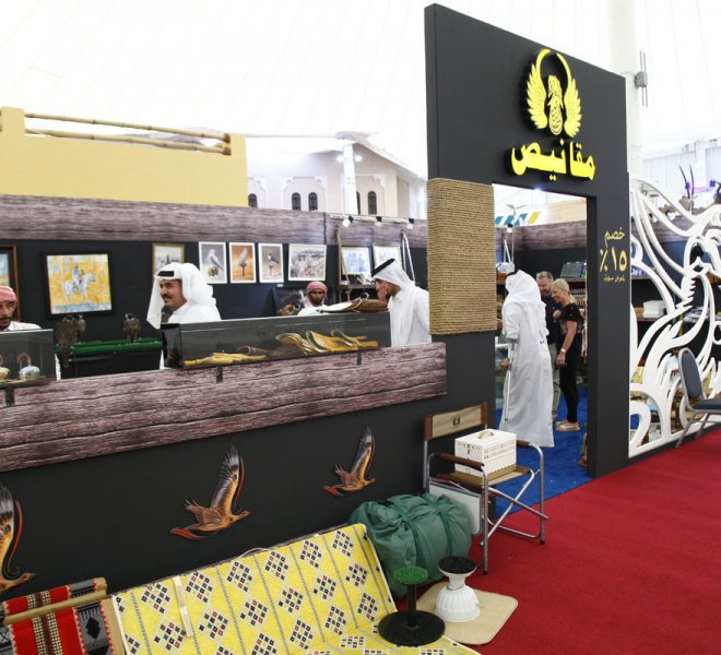 Gallery Katara International Hunting And Falcons Exhibition
